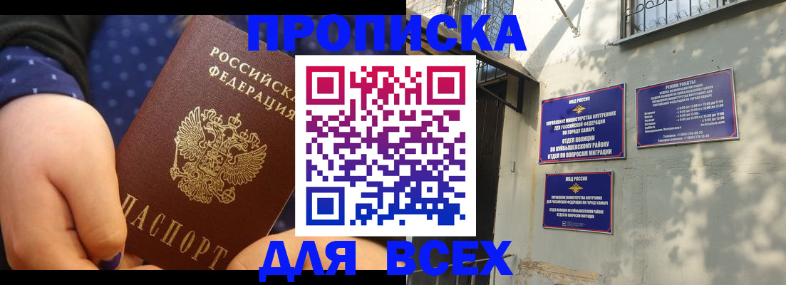 временная регистрация адрес в Кизеле