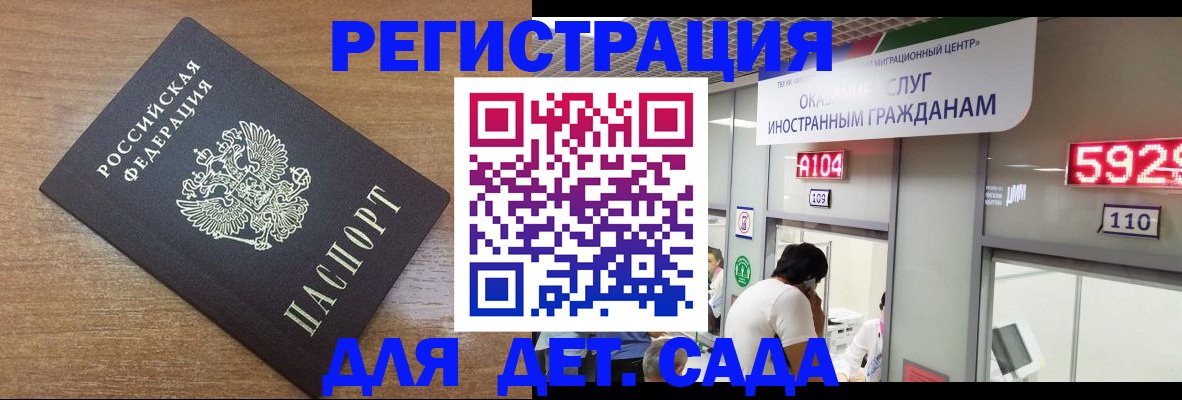 прописка от собственника в Кизеле